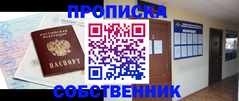 помощь с миграционным учётом в Изобильном