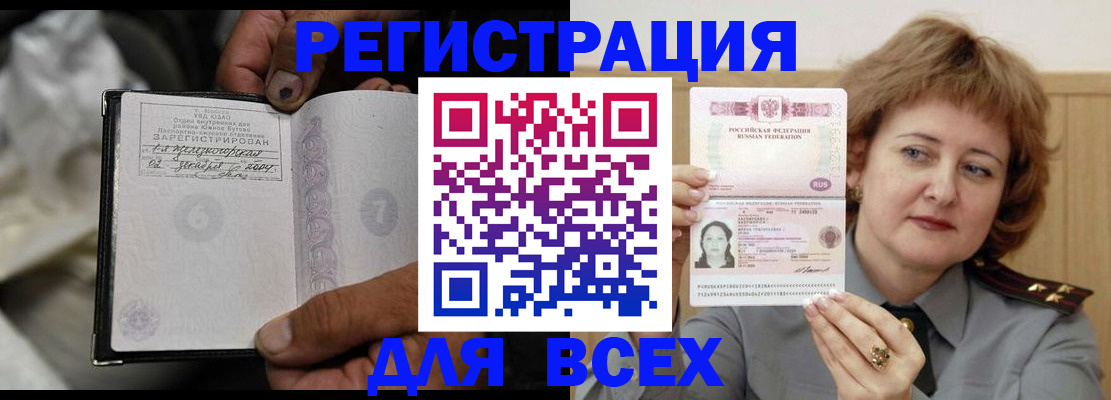 пропишу в квартире в Изобильном