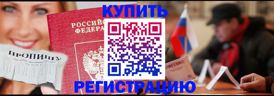 регистрация для дет. сада в Изобильном